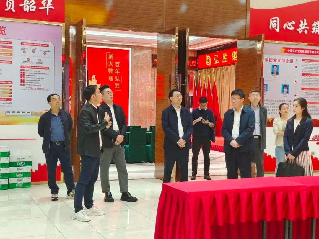 廣州市白云區(qū)委社會工作部部長、“兩新”工委書記蔣學剛一行蒞臨弘勝集團調(diào)研指導工作